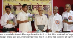 prakashan-ramsheth