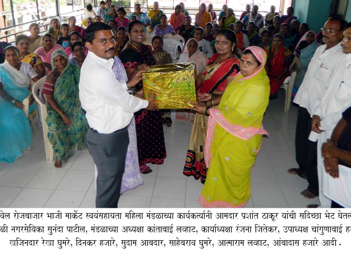 Visit to the Gathering of daily Market Mahila Mandal 1