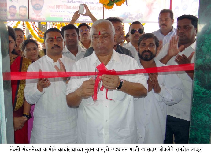 Inauguration of Taxi Office at Kamothe 1