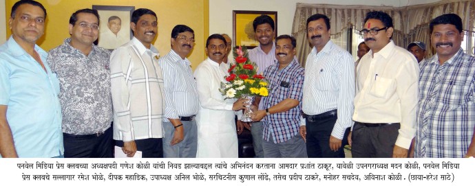 Panvel Press Club 1