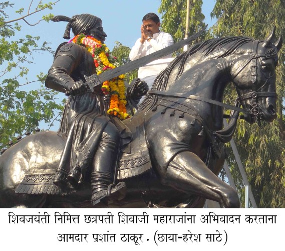 A Grand salute to the Great Maratha Warrior Chhatrapati Shivaji Maharaj on his Birth Anniversary. 1