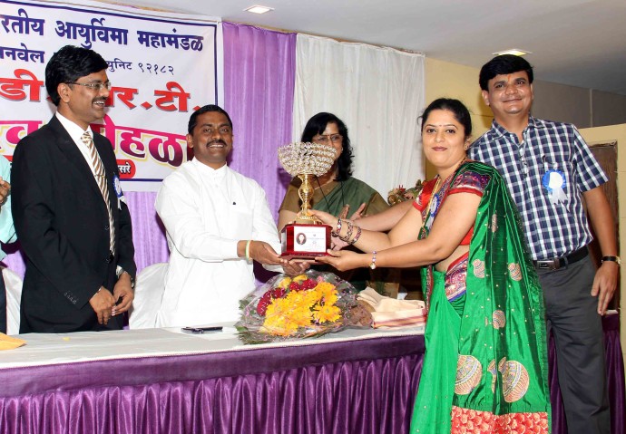 MLA Prashant Thakur : Gaurav Puraskar of Life Insurance Corporation of India 1