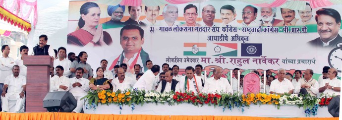 MLA Prashant Thakur :Hon. Min.(Maharashtra) Prithviraj Cauhan &Union Agriculture Minister Hon. Sharad Pawar Maval loksabha election campaign in panvel 1
