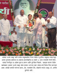 News &raquo; आमदार प्रशांत ठाकूर