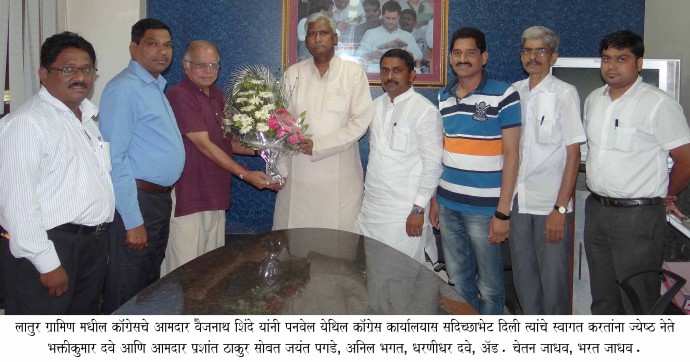 Latur MLA Vaijnath Singh visit to Panvel MLA Prashant Thakur 1