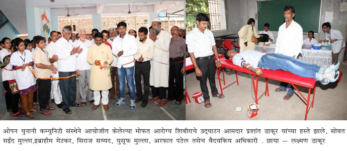 MLA Prashant Thakur at the opening ceremony of moneta financial services 1