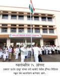 News &raquo; आमदार प्रशांत ठाकूर