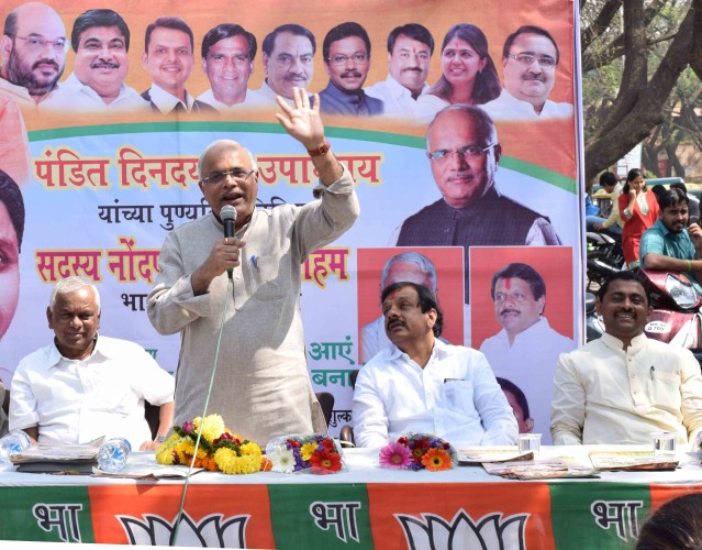 <!--:en-->Pandit Dindayal Upadhyay death anniversary special campaign registered bharatiya janata party members .....<!--:--><!--:hi-->पंडित दीनदयाळ उपाध्याय यांच्या पुण्यतिथीनिमित्त सदस्य नोंदणी विशेष मोहीम .....<!--:-->