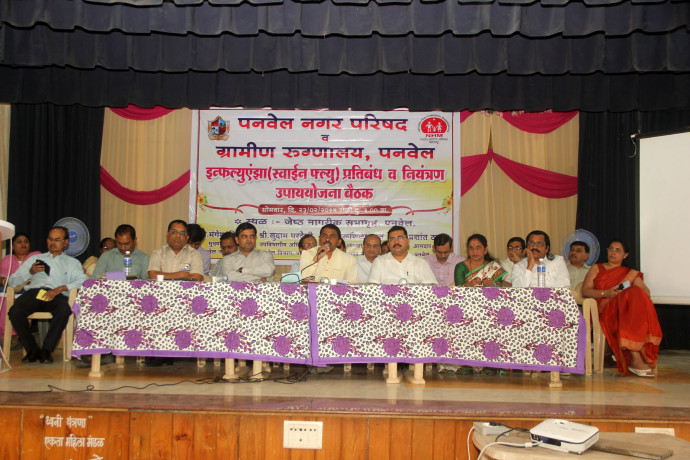[:en]Swine Flu[:hi]''स्वाइन फ्लू'' या रोगावर त्वरित प्रतिबंधक आणि नियंत्रण योजना बैठक[:]