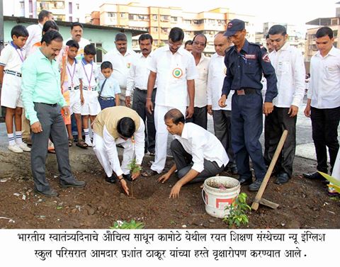 [:en]plantation[:hi]वृक्षारोपण [:]