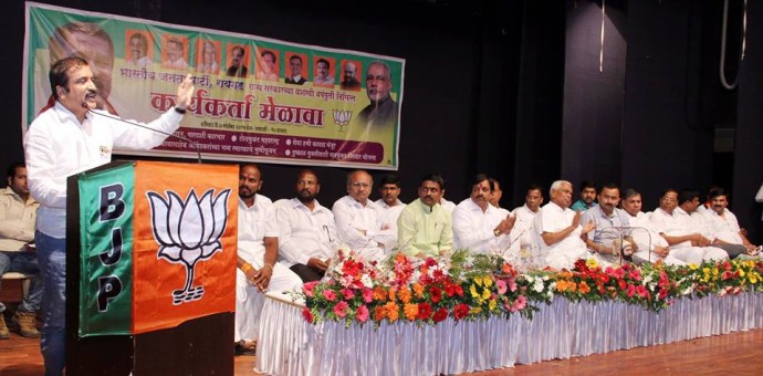 [:en]Govt. of maharashtra completed it's one year duration snectully as BJP Panvel Taluka & City arrange the programme of BJP active members Hon.Shri.Atul Bhatkhalkar has given guidence to them.[:hi]राज्य सरकारच्या वर्षपूर्ती निमित्त रायगड जिल्हा भारतीय जनता पक्षाच्या वतीने आज पनवेल येथील आद्य क्रांतिवीर वासुदेव बळवंत फडके नाट्यगृहात भाजप कार्यकर्त्यांचा मेळावा संपन्न झाला[:]