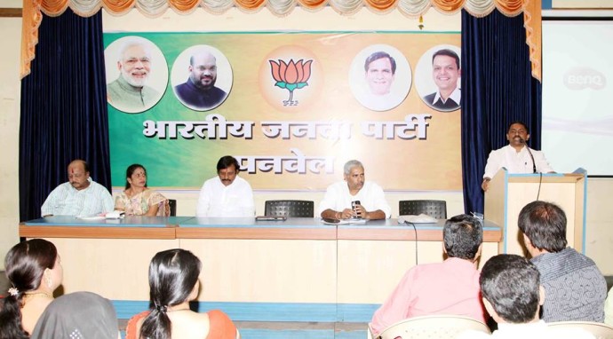 [:en]BJP Sanghatan Mantri Shri.Satish Dhond guided the BJP active & senior members at Ramsheth Thakur Samajik Vikas Mandal Panvel during the meeting. MLA Prashant Thakur was present at the incidentent. [:hi]भारतीय जनता पार्टी , पनवेल तालुका व मंडळातील प्रमुख कार्यकर्त्यांची बैठक आज पनवेल येथील रामशेठ ठाकूर सामाजिक विकास मंडळ येथे संघटन मंत्री श्री. सतीश धोंड यांच्या मार्गदर्शनाखाली आणि भाजप रायगड जिल्हाध्यक्ष आमदार प्रशांत ठाकूर यांच्या उपस्थितीत पार पडली .[:] 1