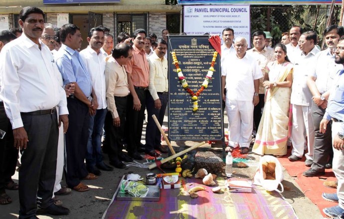 [:en]MLA Prashant Thakur grounded the road work in Panvel Municipal area. MMRDA sanctioned the Road from Karnala Vahtuk Bet to Dr.Karmavir Bhaurav Patil statue to Hutatma[:hi]पनवेल नगरपालिका हद्दीतील मुंबई महानगर विकास प्राधिकरण यांच्या बाह्य रस्ते योजनेतंर्गत अनुदानातून कर्नाळा वाहतूक बेट ते डॉ. कर्मवीर भाऊराव पाटील पुतळा ते हुतात्मा स्मारक पर्यंत कॉनक्रेटीकरण व इतर कामांचे भूमिपूजन करण्यात आले .[:] 1