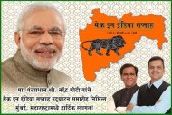 News &raquo; MLA Prashant Thakur