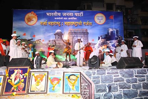 [:en]For camping in mind above brevance of Chatrapati Shivaji Maharaj , Kalamboli BJP Committee Aranged the 3 days Programme of '' Garja Maharashtra : Maharashtrachi Garjana [:hi]हिंदवी स्वराज्याचे संस्थापक छत्रपती शिवाजी महाराजांच्या ज्वाज्वल्य शूरतेचा पराक्रमाचा इतिहास डोळ्या समोर कायम रहावा यासाठी भारतीय जनता पार्टीच्या स्थापना दिनानिमित्ताने जिल्हाध्यक्ष आमदार प्रशांत ठाकूर यांच्या मार्गदर्शनाखाली कळंबोली शहर भारतीय जनता पार्टीच्या वतीने आयोजित केलेल्या “गर्जा महाराष्ट्र: महाराष्ट्राची गर्जना” या तीन दिवसांच्या विशेष कार्यक्रमात पहिल्या दिवशी हजारो नागरिकांनी सहभाग घेत उत्स्फूर्त प्रतिसाद दिला. महाराष्ट्राला स्वराज्य मिळवून देणाऱ्या शिवकालीन शस्त्रांची ओळख व्हावी तसेच प्रदर्शनाच्या माध्यमातून त्या काळातील इतिहास उलगडावा यासाठी शस्त्र प्रदर्शन तसेच शिवकालीन नाणी प्रदर्शन महाराजांच्या कार्याची महती सांगण्यासाठी शिवकिर्तन व पोवाडे गायन स्पर्धा किल्ले प्रतिकॄती प्रदर्शनाचे आयोजन करण्यात आले आहे. एमएसर्इबी मैदानावर भव्य दिव्य स्वरूपात आयोजित करण्यात आलेल्या या कार्यक्रमाच्या उदघाटनाप्रसंगी शहरातून शिवपालखीची ढोल ताशाच्या गजरात व शिवरायांच्या जयघोषात मिरवणूक काढण्यात आली .[:]