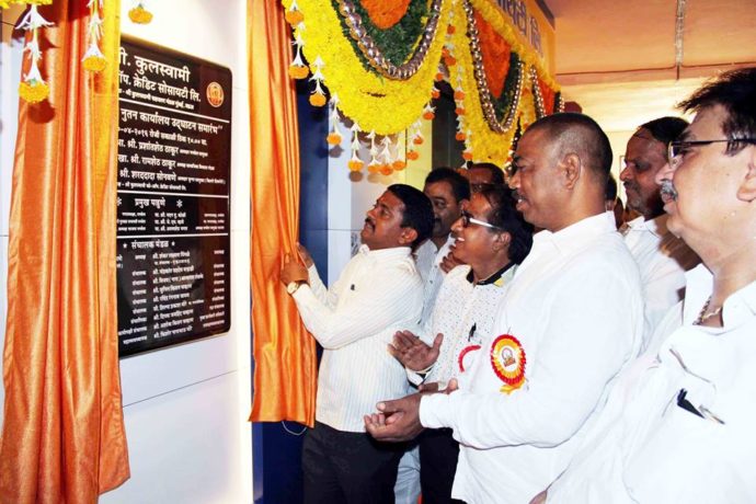 [:en]Kulswamini Co.Op. Society which was estatibletsted in March 2013 has is own office in Late Vilasrav Deshmukh Merchat campus which was inagrated by MLA Prashant Thakur [:hi]श्री कुलस्वामी को. ऑप .क्रेडिट सोसायटी लिमिटेडची मार्च 2013 मध्ये पनवेल मध्ये भाडेतत्वावरील वास्तूत शाखा सुरू झाली होती. खातेदारांची वाढती संख्या वाढते कामकाज आणि आर्थिक उलाढालीमुळे या शाखेचे स्थलांतर शहरातील शिवाजी चौकजवळील कै. विलासराव देशमुख व्यापारी संकुलात स्व:मालकीच्या वास्तुत करण्यात आले. त्या अद्यावत कार्यालयाचे उदघाटन आमदार प्रशांत ठाकूर यांच्या हस्ते मोठया उत्साहात करण्यात आले.[:]
