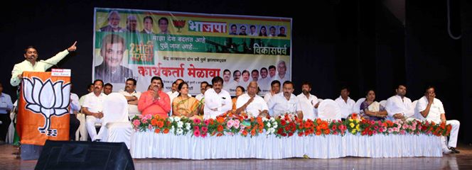 [:en]A congregation of party office bearers and was organised under the chairmanship of Loknete Ramsheth Thakur under the caption VIKAS PARV at Phadke Natyagriha Panvel to celebrate the successful completion of two by central govt. under the captaincy of Hon. P. M. Narendra Ji Modi , MLA and President Raigad Zilla BJP shri Prashant Thakur guided yhe gathering.[:hi]पंतप्रधान नरेंद्र जी मोदी यांच्या नेतृत्वाखाली केंद्र सरकारला २ वर्ष पूर्ण झाल्याबद्दल रायगड जिल्हा भाजप अध्यक्ष आमदार प्रशांत ठाकूर यांच्या मार्गदर्शनाखाली आणि लोकनेते रामशेठ ठाकूर यांच्या अध्यक्षतेखाली भारतीय जनता पार्टी पनवेल तालुका व शहर मंडळ पदाधिकारी व कार्यकर्त्यांचा '' विकासपर्व '' मेळावा आयोजित करण्यात आला होता. हा मेळावा आद्यक्रांतिवीर वासुदेव बळवंत फडके नाट्यगृह , पनवेल येथे आयोजित करण्यात आला होता .[:]