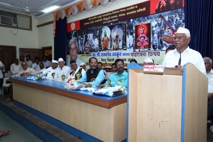 [:en]Loknete Ramshet Thakur called off a programme of 192 hours continuous Bhajan mahotsav participated by Bhajan Mandals from Thane Raigad Ratnagiei and Sindhudurg district[:hi]श्री रामशेठ ठाकूर सामाजिक विकास मंडळ व रायगड, ठाणे, रत्नागिरी, सिंधुदुर्ग गायक वादक समिती यांच्या संयुक्त विद्यमाने लोकनेते रामशेठ ठाकूर यांच्या वाढदिवसा प्रिथ्यर्थ २ जून पासून १० जून पर्यंत दिवस रात्र चालणाऱ्या विश्व विक्रमी 192 तास अखंड संगीत भजन महोत्सवाचा समारोप सोहळा लोकनेते रामशेठ ठाकूर यांच्या उपस्थितीत पार पडला[:] 1