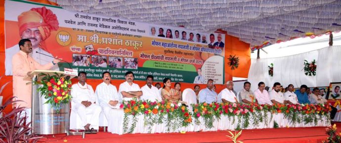 [:en]On the eve of Birth Anniversary of MLA shri. Prashant Thakur a big Health Camp in was organised by Ramsheth Thakur Samjik Vikas Mandal in collaboration with Dist Medical Assn. at CKT College Khanda Colony. Sh. Mohan Jadhav Director Public Health inaugurated the event while Loknete Ramsheth Thakur chaired the event shri. Prashant Thakur was present. The event was a big success[:hi]श्री . रामशेठ ठाकूर सामाजिक विकास मंडळ , पनवेल आणि रायगड जिल्हा मेडिकल असोसिएशन यांचा वतीने रायगड जिल्हा भाजपा अध्यक्ष पनवेलचे कार्यसम्राट आमदार श्री. प्रशांत ठाकूर यांच्या वाढदिवसाचे औचित्य साधून दरवर्षी प्रमाणे भव्य महाआरोग्य शिबिराचे आयोजन सीकेटी महाविद्यालय ,खांदा कॉलोनी येथे करण्यात आले होते .या शिबिराचे उद्घाटन सार्वजनिक आरोग्य विभागाचे संचालक डॉ . मोहन जाधव यांच्या हस्ते करण्यात आले . या शिबिराचे आयोजन लोकनेते रामशेठ ठाकूर यांच्या अध्यक्षतेखाली व आमदार प्रशांत ठाकूर यांचा मार्गदर्शनाखाली करण्यात आले होते . या शिबिरास जनतेने प्रचंड प्रतिसाद दिला .[:] &raquo; आमदार प्रशांत ठाकूर