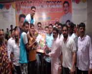 News &raquo; MLA Prashant Thakur