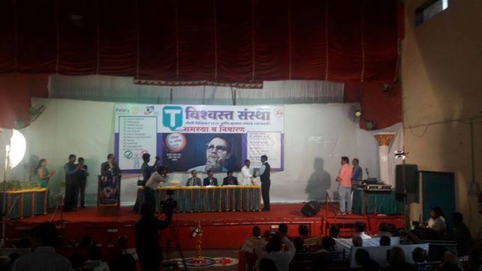 [:en]Attended programme of Vishwatta Sanstha 'Problems and its Solution' at Kalan Samaj Hll Panvel jointly orgnised by Kalan Samaj and Rotaery Energy[:hi]रोटरी सिनर्जी आणि काळण् समाज यांच्या संयुक्त विद्यमाने विश्वस्थ संस्था यांच्या '' समस्या व निवारण '' या कार्यक्रमाचे आयोजन काळण् समाज हॉल , पनवेल येथे करण्यात आले होते . या कार्यक्रमास उपस्थित होतो .[:] &raquo; MLA Prashant Thakur