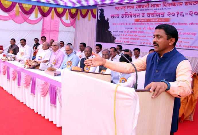 [:en]Shri Prashant Thakur President Raigad District BJP Attended a programme called " State Session and Workshop 2016-17" organised by Maharashtra State Private School other than Teachers on the ground of K.A. Banthia secondary school at New panvel[:hi]महाराष्ट्र राज्य खाजगी शाळा शिक्षकेतर संघटना मंडळ आयोजित '' राज्य अधिवेशन व चर्चासत्र '' २०१६-१७ कार्यक्रम नवीन पनवेल येथील के. ए . बांठिया माध्यमिक विद्यालयाच्या मैदानात पार पडला .या राज्य अधिवेशन व चर्चासत्रास रायगड जिल्हा भाजपा अध्यक्ष आमदार प्रशांत ठाकूर यांची उपस्थित होती .[:] &raquo; आमदार प्रशांत ठाकूर
