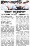 News &raquo; MLA Prashant Thakur