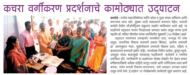News &raquo; MLA Prashant Thakur