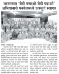 News &raquo; MLA Prashant Thakur