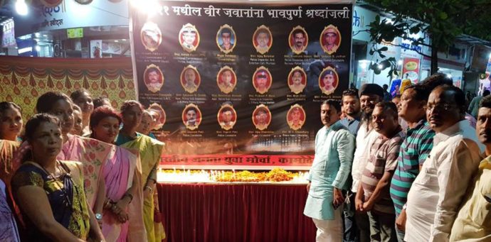 [:en]BJP yuva morcha Kamthe paid tributes to the Jawans,police personnel a d innocent civilians who martyred in the terrorist attack by 10 Pakistani terrorist on Mumbai on 26/11/2008. The terrorist attacked various parts of mumbai killing 197 people which includes 34 foreign nationals and inflicting wounds on 800 people. The function organised at sattet chowk was atte ded by MLA and President raigad BJP Prashant Thakur ,mayor mrs choutmal and many others. [:hi]पनवेल(प्रतिनिधी) २६ /११ च्या पाक पुरस्कृत दहशतवादी हल्ल्याचा प्रतिकार करून देशरक्षण करणाऱ्या शहीद वीर जवान, पोलिसांना व निष्पाप नागरिकांना भारतीय जनता युवा मोर्चा कामोठेतर्फे श्रद्धांजली अर्पण करण्यात आली. २६ नोव्हेंबर २००८ चा मुंबईवरील दहशतवादी हल्ला हा मुंबई शहरावर १० पाकिस्तानी दहशतवाद्यांनी केलेला एक भ्याड हल्ला होता. २६ नोव्हेंबर ते २८ नोव्हेंबर दरम्यान चाललेल्या या हल्ल्यात महाराष्ट्र पोलीस, व अनेक निष्पाप भारतीय नागरिक तसेच ३४ परदेशी नागरिकांसह १९७ जण ठार झाले, तर ८०० पेक्षा अधिक लोक जखमी झाले. ह्या भ्याड हल्ल्याचा निषेध करण्यासाठी व हुतात्म्यांना श्रद्धांजली वाहण्यासाठी कामोठे शहर भाजपा युवा मोर्च्यातर्फे सत्यकेतु चौक येथे शहीदवीरांना श्रद्धांजली अर्पण करण्यात आली यावेळी आमदार प्रशांत ठाकूर, पनवेलच्या महापौर डॉ. कविता चौतमोल, सभापती विकास घरत, नगरसेविका कुसुम म्हात्रे, राजश्री वावेकर, युवा नेते हैपी सिँग, अमोल सैद, रमेश म्हात्रे, एकनाथ कुंभार, महिला मोर्चा अध्यक्षा विद्या तामखेडे, जयश्री धापते, हर्जीदर कौर, संजय कराले यांच्यासह नागरिकांनी श्रध्दांजली अर्पण केली. या कार्यक्रमाचे आयोजन भारतीय जनता युवा मोर्चा अध्यक्ष हर्षवर्धन पाटील, सरचिटणीस अक्षय ननावरे, संतोष परमेश्वर यांनी केले.[:] 1