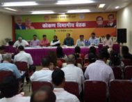 News &raquo; MLA Prashant Thakur
