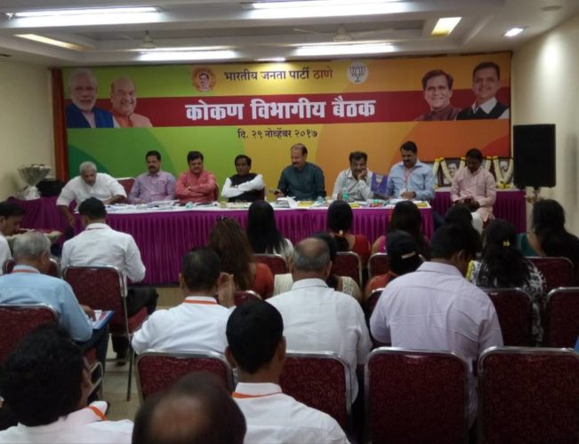 [:en]Maharashtra State BJP President sh Raosaheb Danve called a meeting of Konkan region party workers at Koproli thane. Hon. Min. shri Ravindra chavan, Pradesh Maha mantri and MLA shri sujit song thakur, MLA and Raigad president shri Prashant Thakur , mla shri narendra mehta,konkan region sangathan mantri shri satish shinde participated in the meeting [:hi]भारतीय जनता पार्टी, महाराष्ट्र प्रदेश अध्यक्ष, माननीय श्री. राव साहेब दानवे पाटील यांच्या नेतृत्वाखाली कोंकण विभागीय कार्यकर्ता बैठक कोपरी-ठाणे येथे आज संपन्न झाली. नामदार श्री. रविंद्र चव्हाण, प्रदेश महामंत्री व आमदार श्री. सुजीत सिंह ठाकुर, आमदार श्री. नरेन्द्र मेहता, रायगडचे जिल्हा अध्यक्ष व आमदार श्री. प्रशांत ठाकुर, कोंकण विभागीय संगठन मंत्री श्री. सतीश धोंड, सह कार्यालय मंत्री श्री संजय फांजे है बैठकीत उपस्थित होते.[:] 1