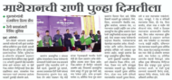 News News