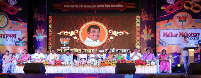 [:en]Malhar Mahotsav a programme to promote cultural and artistic heritage is called off on 24 this January 2018[:hi]संस्कृती आणि कलागुणांचा अविष्कार असलेल्या मल्हार महोत्सवाची काल दिनांक २४ जानेवारी रोजी सांगता झाली.[:]