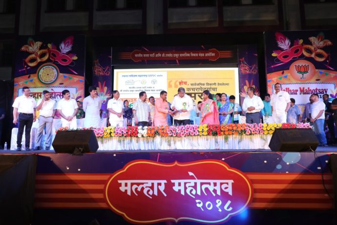 [:en]To promote and as a response to the Swacchata Abhiyan undertaken by Hon Prime Minister, clean environment message , Malhar Mahotsav,a competition was declared by Hon Revenue Min Shri Chandrakant dada Patil to choose Best Eco friendly Society, House and Hotel.[:hi]संस्कृती आणि कलागुणांचा अविष्कार असलेल्या मल्हार महोत्सवात स्वच्छतेचा संदेश देण्यात आला. पंतप्रधान नरेंद्र मोदी यांनी राबविलेल्या स्वच्छ भारत अभियानाला प्रतिसाद देत यावर्षी मल्हार महोत्सव अंतर्गत श्री रामशेठ ठाकूर सामाजिक विकास मंडळ, भाजप पनवेल आणि सीकेटी महाविद्यालय यांच्या संयुक्त विद्यमाने बेस्ट इकोफ्रेंडली सोसायटी, बेस्ट इकोफ्रेंडली हाऊस आणि बेस्ट इकोफ्रेंडली हॉटेल स्पर्धेची घोषणा नामदार चंद्रकांतदादा पाटील यांनी केली. त्याचप्रमाणे सामूहिक नृत्य स्पर्धेचे परीक्षक म्हणून अभिनेते नयन जाधव सुद्धा उपस्थित होते.[:]