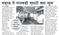 News