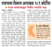 News