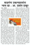 News