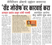 News News