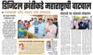 News