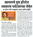News