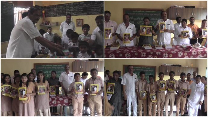 [:en]Shri Arunshet Bhagat Panvel Taluka BJP President distributed free notebooks to the needy students at Wavanje and Shirvali village. The notebooks were supplied by Shri Ramsheth Thakur Samajik Vikas Mandal Panvel[:hi]शिरवली आणि वावंजे येथे श्री. रामशेठ ठाकूर सामाजिक विकास मंडळ आणि ओसबीसी मोर्चाचे जिल्हाध्यक्ष एकनाथ देशेकर यांच्या वतीने मोफत वह्या वाटपाचा कार्यक्रम झाला. तालुकाध्यक्ष अरुणशेठ भगत यांच्या अध्यक्षतेखाली झालेल्या या कार्यक्रमात गरजू विद्यार्थ्यांना मोफत वह्या वाटप करण्यात आले. [:] 1