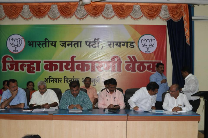 [:en]Hon Min of State for Food n Civil Supplies, Ports Medical Education and Guardian Minister of Raigad District Shri Ravindra Ji Chavan  conducted monthly meeting of District BJP working committee at Market Yard Panvel and guided the gathering.[:hi]भारतीय जनता पार्टी रायगड जिल्हा कार्यकारिणीची मासिक बैठक बंदरे, वैद्यकीय शिक्षण, माहिती व तंत्रज्ञान, अन्न व नागरी पुरवठा, ग्राहक संरक्षण राज्य मंत्री व रायगडचे पालकमंत्री मा. श्री रविंद्र चव्हाण यांच्या प्रमुख उपस्थितीत मार्केट यार्ड येथे पार पडली. यावेळी राज्य मंत्री व रायगडचे पालकमंत्री मा. श्री रविंद्र चव्हाण यांनी उपस्थितांना मार्गदर्शन केले...[:] 1