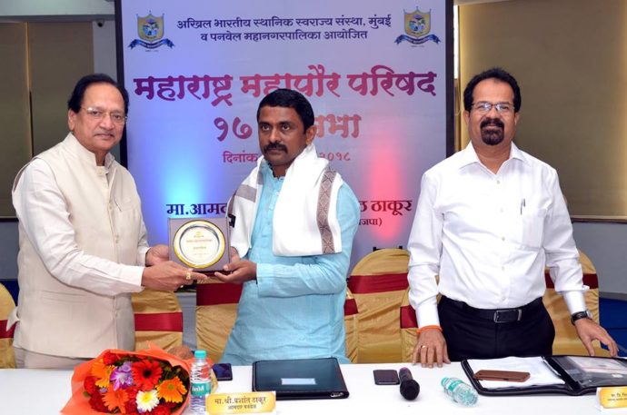 [:en]17th Maharashtra Mayor Conference organised jointly by All India Local Self Government and Panvel Municipal Corporation was arranged at Ramsheth Thakur International Sports Complex ,Ulwe Node. Powers and rights of Mayor were discussed at length.It was unanimously resolved to send representation to the Govt to enhance the rights of Mayor's.[:hi]अखिल भारतीय स्थानिक स्वराज्य संस्था, मुंबई आणि पनवेल महानगरपालिका यांच्या वतीने आयोजित महाराष्ट्र महापौर परिषदेची १७वी सभा उलवे नोड येथील रामशेठ ठाकूर इंटरनॅशनल स्पोर्ट्स कॉम्प्लेक्समध्ये झाली. या सभेत महापौरांचे हक्क व अधिकारांबाबत सविस्तर चर्चा करण्यात आली. या वेळी महापालिकेच्या सर्वांगीण विकासासाठी आमच्या अधिकारात वाढ करावी, अशी एकमुखी मागणी उपस्थित सर्व महापौरांनी केली. यासंदर्भात महापौर परिषद शासनाकडे पाठपुरावा करणार आहे. या वेळी परिषदेचे अध्यक्ष व बृहन्मुंबईचे महापौर विश्वनाथ महाडेश्वर, पनवेलच्या महापौर डॉ. कविता चौतमोल, सभागृह नेते परेश ठाकूर, आयुक्त गणेश देशमुख, महाराष्ट्र महापौर परिषदेचे कार्याध्यक्ष रणजित चव्हाण, संयोजक लटके यांच्यासह विविध ठिकाणचे महापौर, सभापती, नगरसेवक, अधिकारी आदी उपस्थित होते.[:] 1