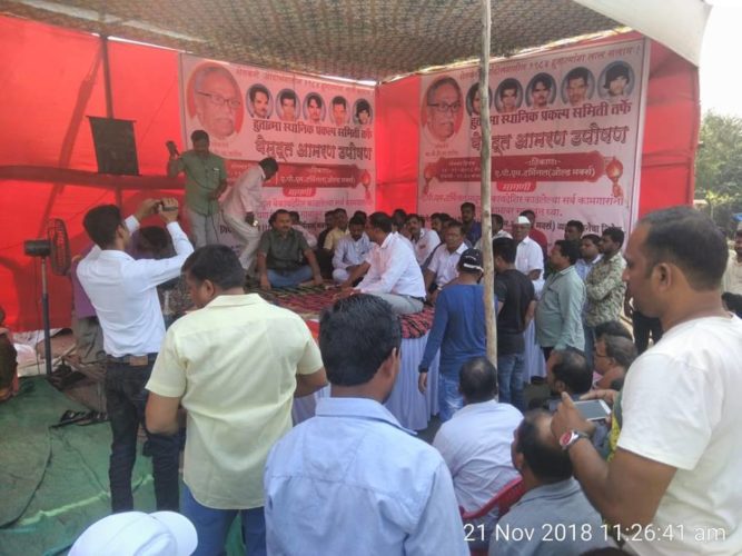 [:en]On behalf of Hutatma sthaniya prakalp samiti, the unrestricted hunger strike for demanding to accept all workers who were illegally detained from the APM Terminal (Old Marx) company in Uran has started. JNPT Trustee Mahesh Baldi and I have visited their and expressed our support to them.[:hi]उरण येथील ए.पी.एम टर्मिनल (ओल्ड मर्क्स) कंपनीमधून बेकायदेशीर काढलेल्या सर्व कामगारांना भर पगारी कामावर सामावून घ्या या मागणीसाठी हुतात्मा स्थानिक प्रकल्प समितीच्या वतीने बेमुदत आमरण उपोषण सुरु केले आहे. या उपोषणाला मी आणि जेएनपीटी विश्वस्त महेश बालदी यांनी भेट देऊन आपला पाठींबा जाहिर केला. [:] 1