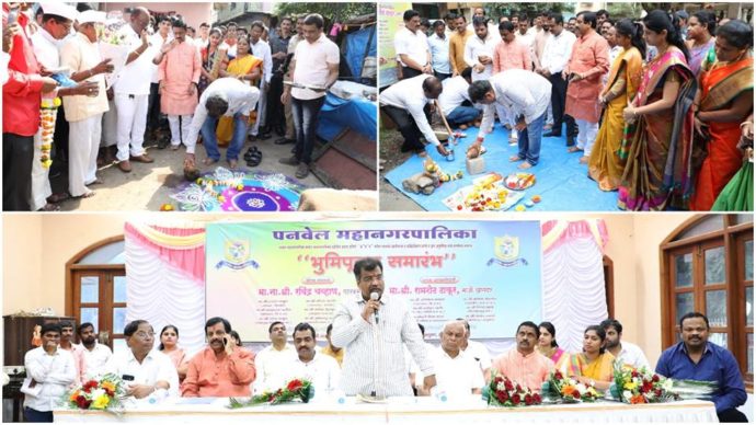 [:en]Under the chairmanship of former MP Loknete Shri Ramsheth Thakur and The Guardian Minister of Raigad, Shri Ravindra Chavan, Bhoomi Poojan was organized for road construction, concretization and other adjoining activities of the Ward Committee 'A' and 'D' in the area.[:hi]पनवेल महापालिका हद्दीतील प्रभाग समिती ‘अ’ व ‘ड‘ मधील रस्त्यांचे डांबरीकरण, काँक्रीटीकरण व इतर अनुषंगिक कामांचे भूमिपूजन रायगडचे पालकमंत्री मा. श्री. रविंद्र चव्हाण यांच्या हस्ते आणि माजी खासदार लोकनेते रामशेठ ठाकूर यांच्या अध्यक्षतेखाली करण्यात आले. [:] 1