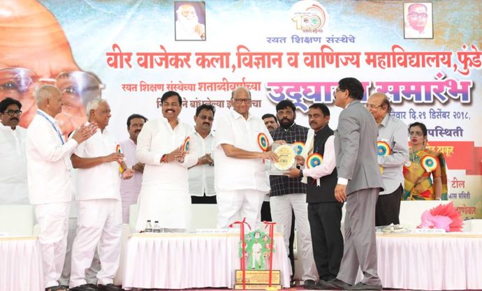 [:en]The administrative building, science building, hostels of girls, library extension building and college canteen was inaugurated by the former minister and President of the Rayat Shikshan Sanstha Mr. Sharad Pawar in the Veer Wajekar Arts, Science and Commerce College at Phunde in Uran taluka. Many dignitaries were felicitated at this time.[:hi]उरण तालुक्यातील फुंडे येथील वीर वाजेकर कला, विज्ञान आणि वाणिज्य महाविद्यालय प्रांगणात बांधण्यात आलेल्या प्रशासकीय इमारत, सायन्स इमारत, मुलींचे वसतिगृह, ग्रंथालय विस्तारित इमारत व कॉलेज कॅन्टीन बिल्डिंगचे उद्घाटन माजी मंत्री तथा रयत शिक्षण संस्थेचे अध्यक्ष मा. श्री. शरद पवार यांच्या हस्ते करण्यात आले. यावेळी अनेक मान्यवरांचा सत्कार करण्यात आला.[:] 1