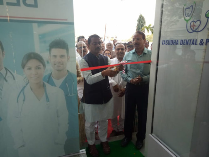 [:en]Inauguration ceremony of 'Vasudha Dental & Polyclinic' [:hi]'वसुधा डेंटल आणि पॉलीक्लिनिक' चा उद्घाटन समारंभ[:] 1