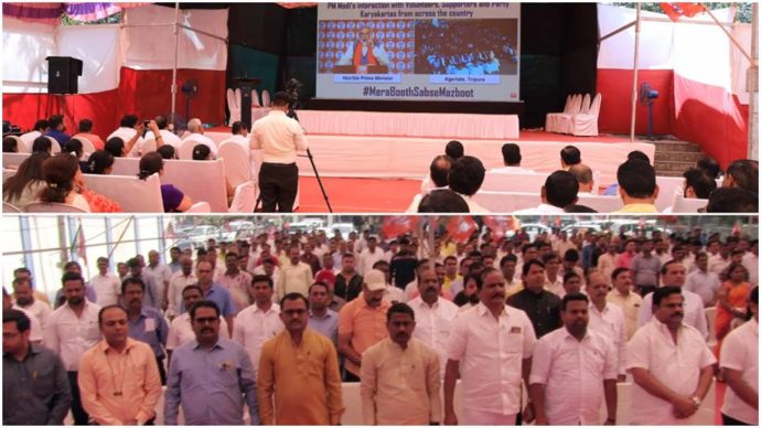 [:en]Prime Minister Shri. Narendraji Modi interacted with BJP workers all over the country through the 'Organization Dialogue' program. [:hi]मा. पंतप्रधान श्री. नरेंद्र मोदी यांनी ‘संघटन संवाद’ या कार्यक्रमाद्वारे देशभरातील भाजप कार्यर्त्यांशी संवाद साधला.[:] 1