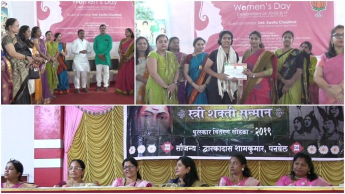 [:en]In the Kharghar, the BJP South Indian Cell organized the program after justifying the world women's day.[:hi]खारघरमध्ये भाजप साऊथ इंडियन सेलच्या वतीने जागतिक महिला दिनाचे औचित्य साधून कार्यक्रमाचे आयोजन करण्यात आले होते. [:] 1